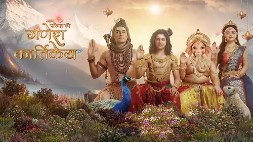 Ganesh Kartikey Serial