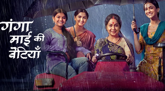Ganga Mai Ki Betiyan