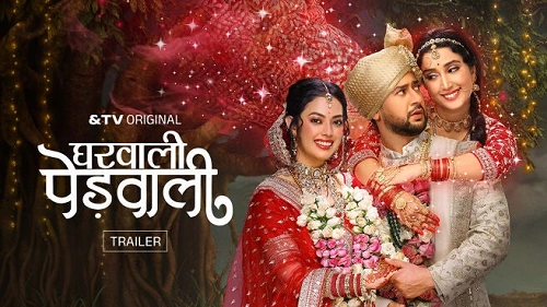 Gharwali Pedwali Serial