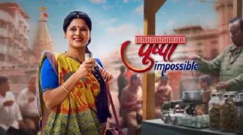 Pushpa Impossible Serial