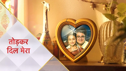 Tod Kar Dil Mera Serial