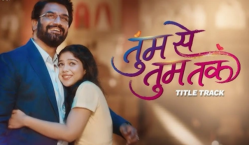 Tumm Se Tumm Tak Serial