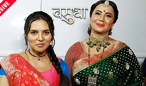 Vasudha Serial